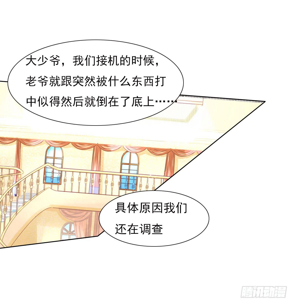《废柴皇帝进化史》进化！搞事情！前奏三 第18页