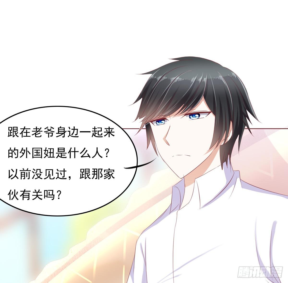 《废柴皇帝进化史》进化！搞事情！前奏三 第19页