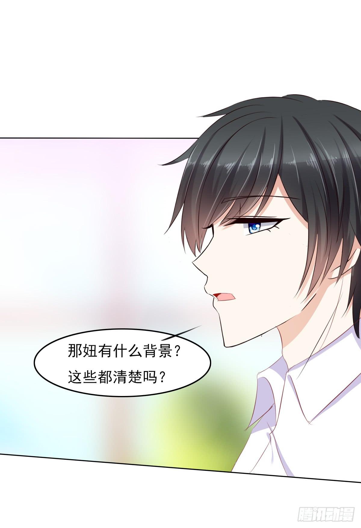 《废柴皇帝进化史》进化！搞事情！前奏三 第21页