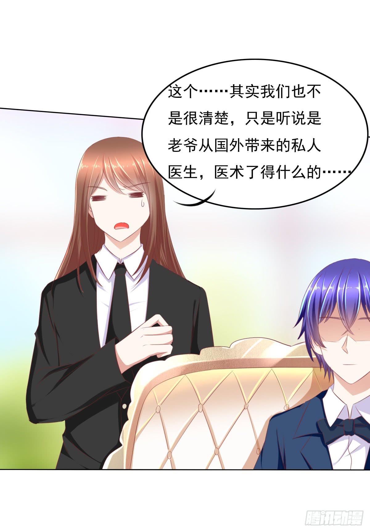 《废柴皇帝进化史》进化！搞事情！前奏三 第22页