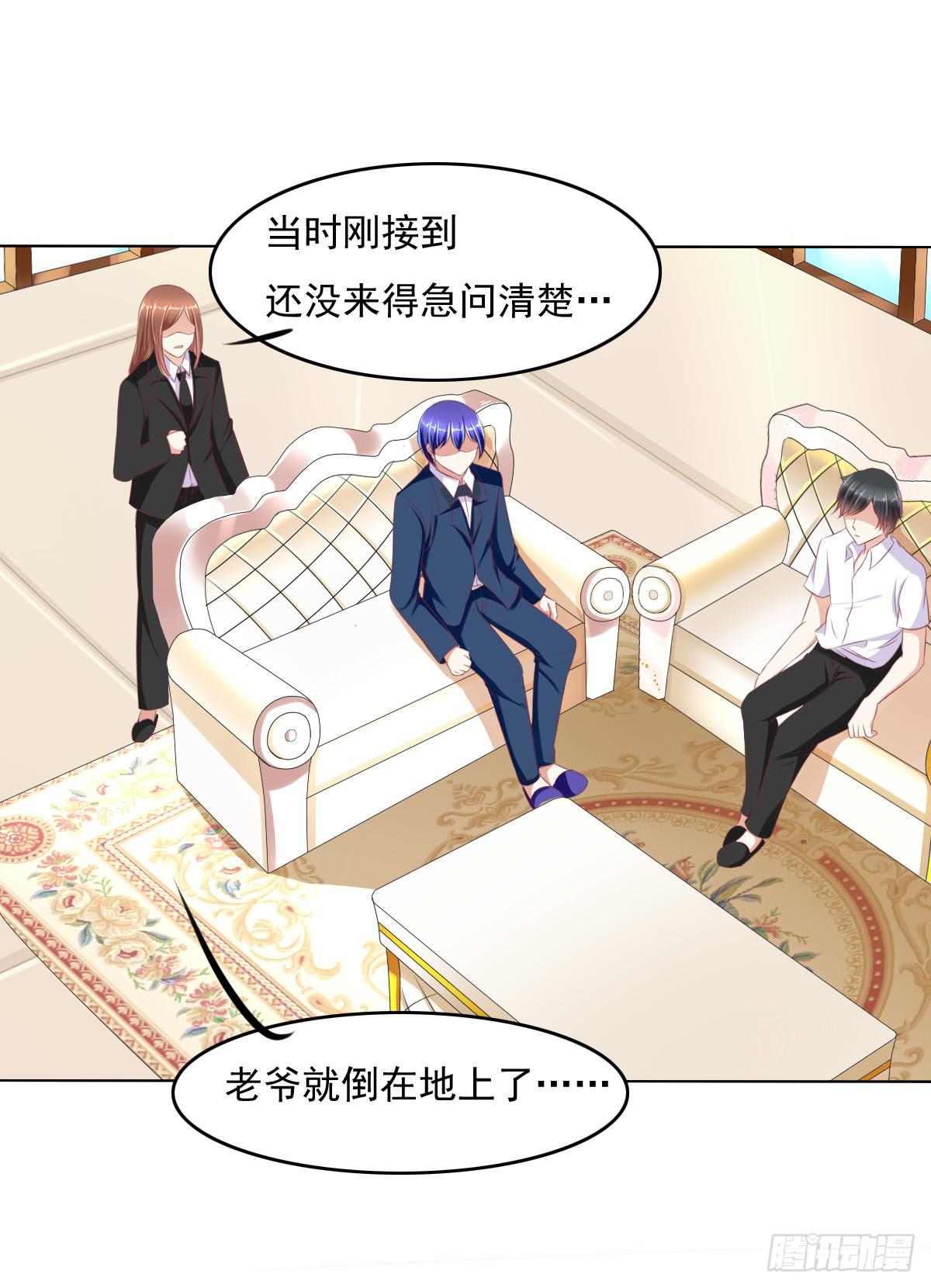 《废柴皇帝进化史》进化！搞事情！前奏三 第23页