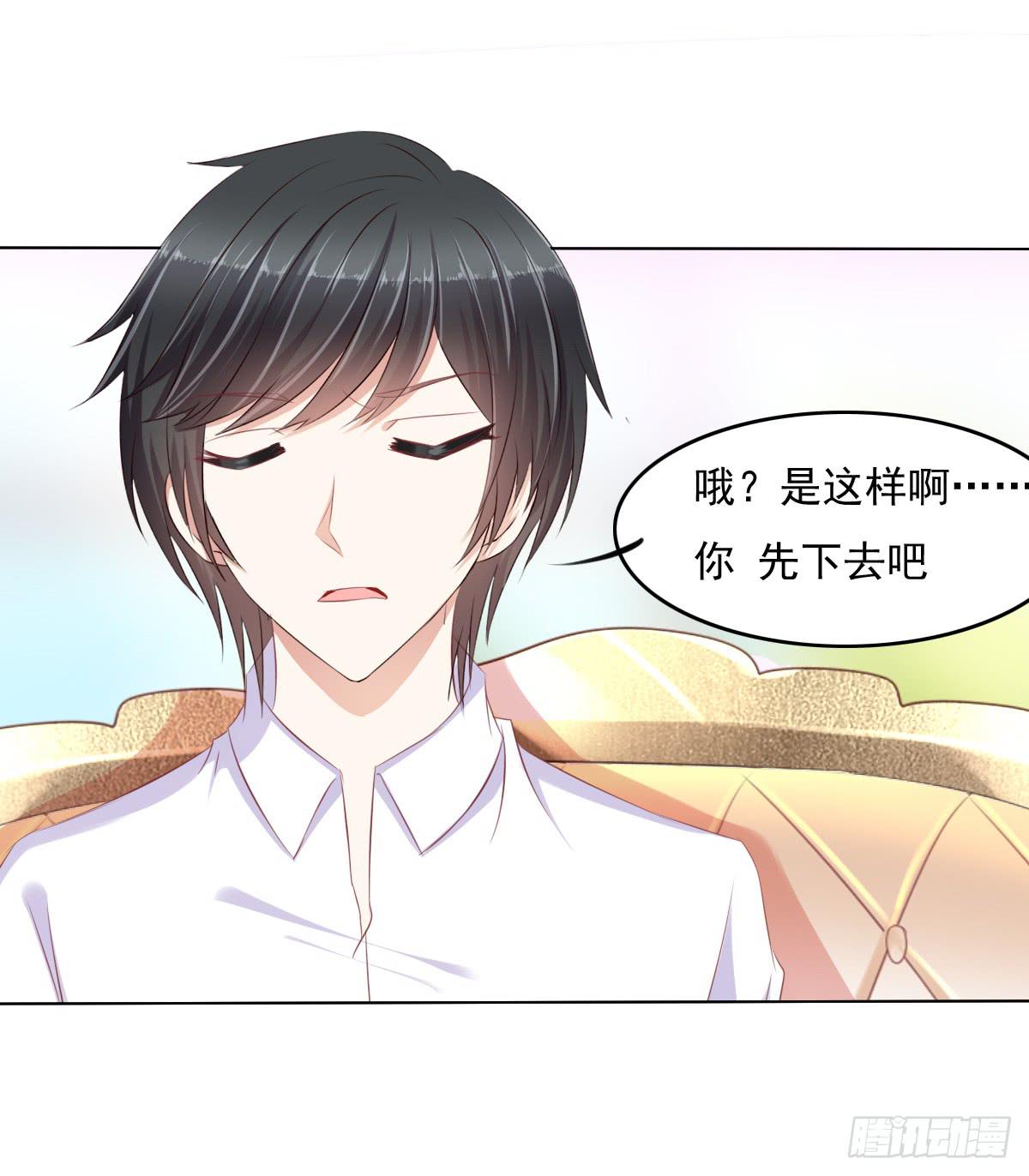 《废柴皇帝进化史》进化！搞事情！前奏三 第24页