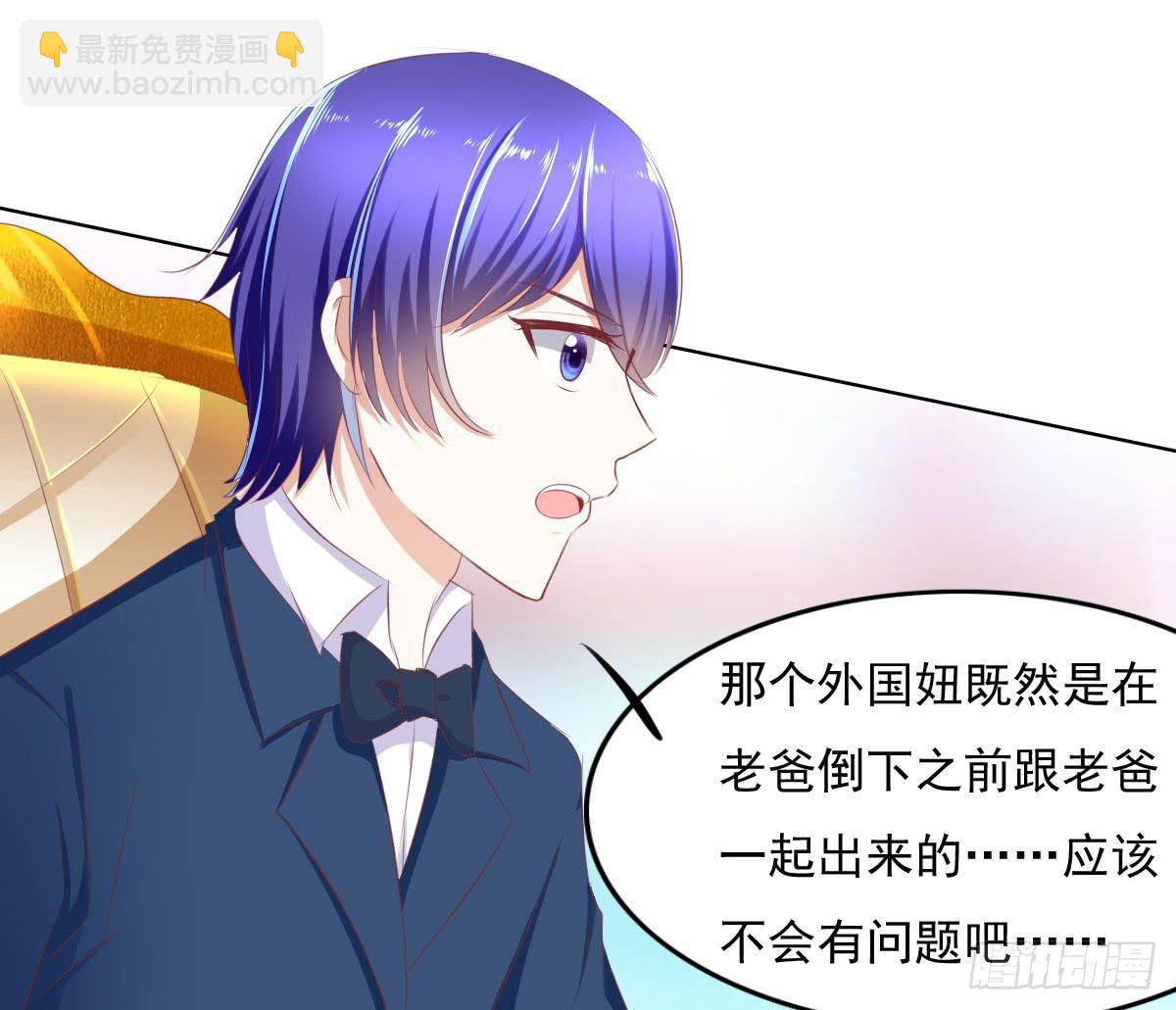 《废柴皇帝进化史》进化！搞事情！前奏三 第28页
