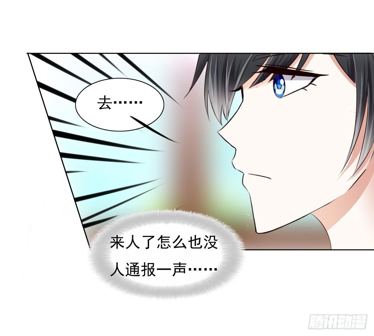 《废柴皇帝进化史》进化！搞事情！前奏三 第32页