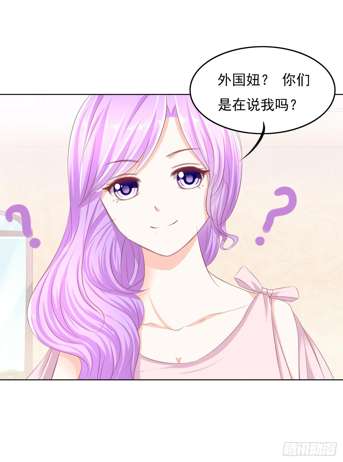 《废柴皇帝进化史》进化！搞事情！前奏三 第33页
