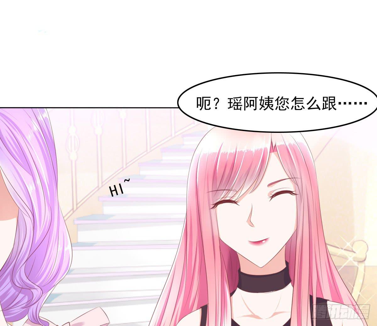 《废柴皇帝进化史》进化！搞事情！前奏三 第35页