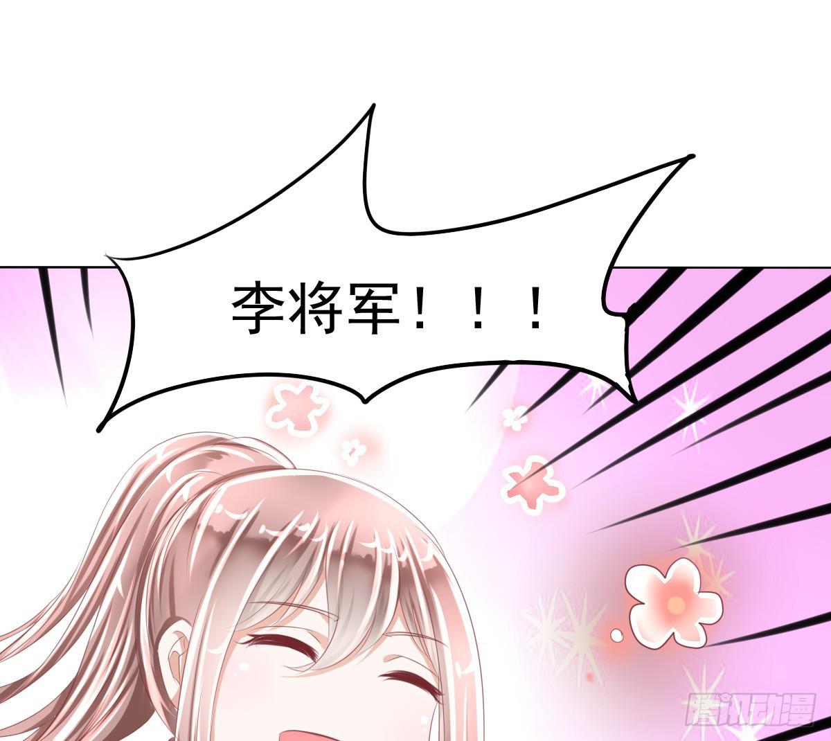 《废柴皇帝进化史》进化！搞事情！前奏三 第37页