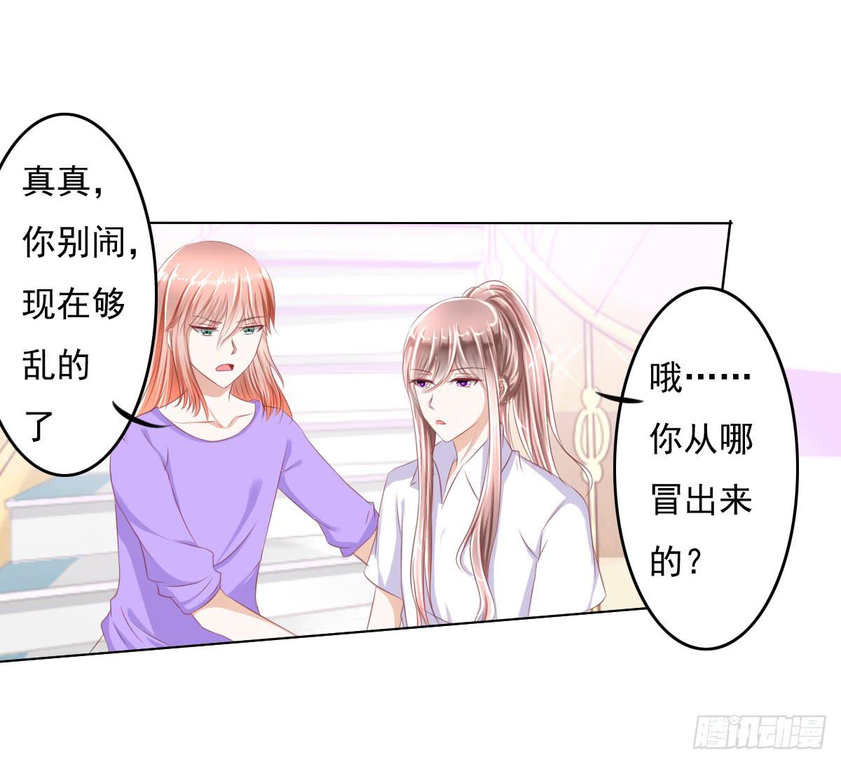 《废柴皇帝进化史》进化！搞事情！前奏三 第39页