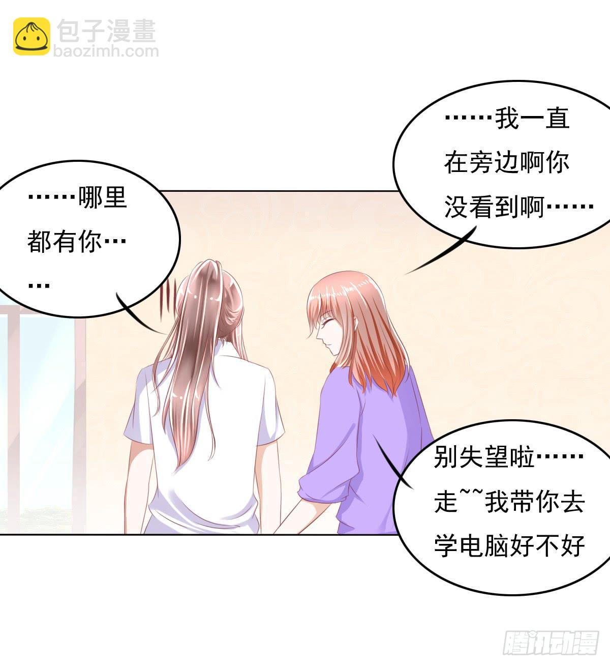 《废柴皇帝进化史》进化！搞事情！前奏三 第40页