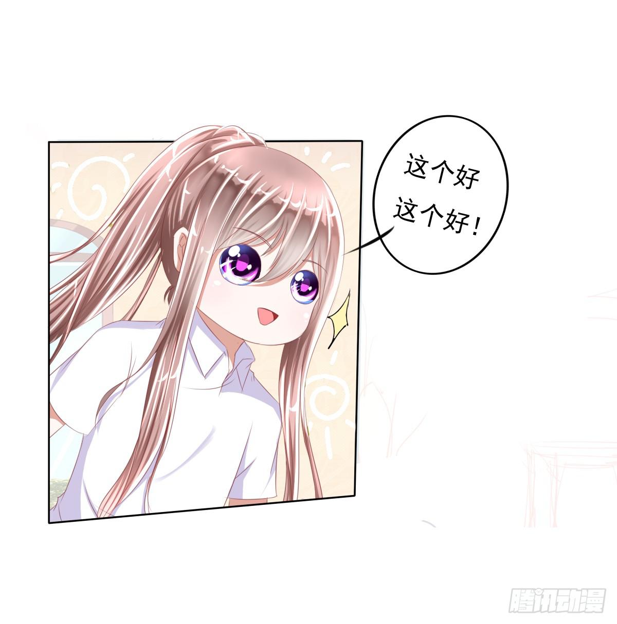 《废柴皇帝进化史》进化！搞事情！前奏三 第41页