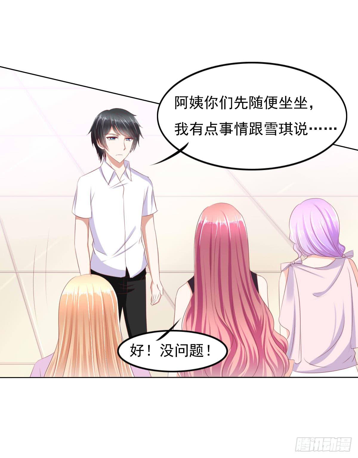 《废柴皇帝进化史》进化！搞事情！前奏三 第42页
