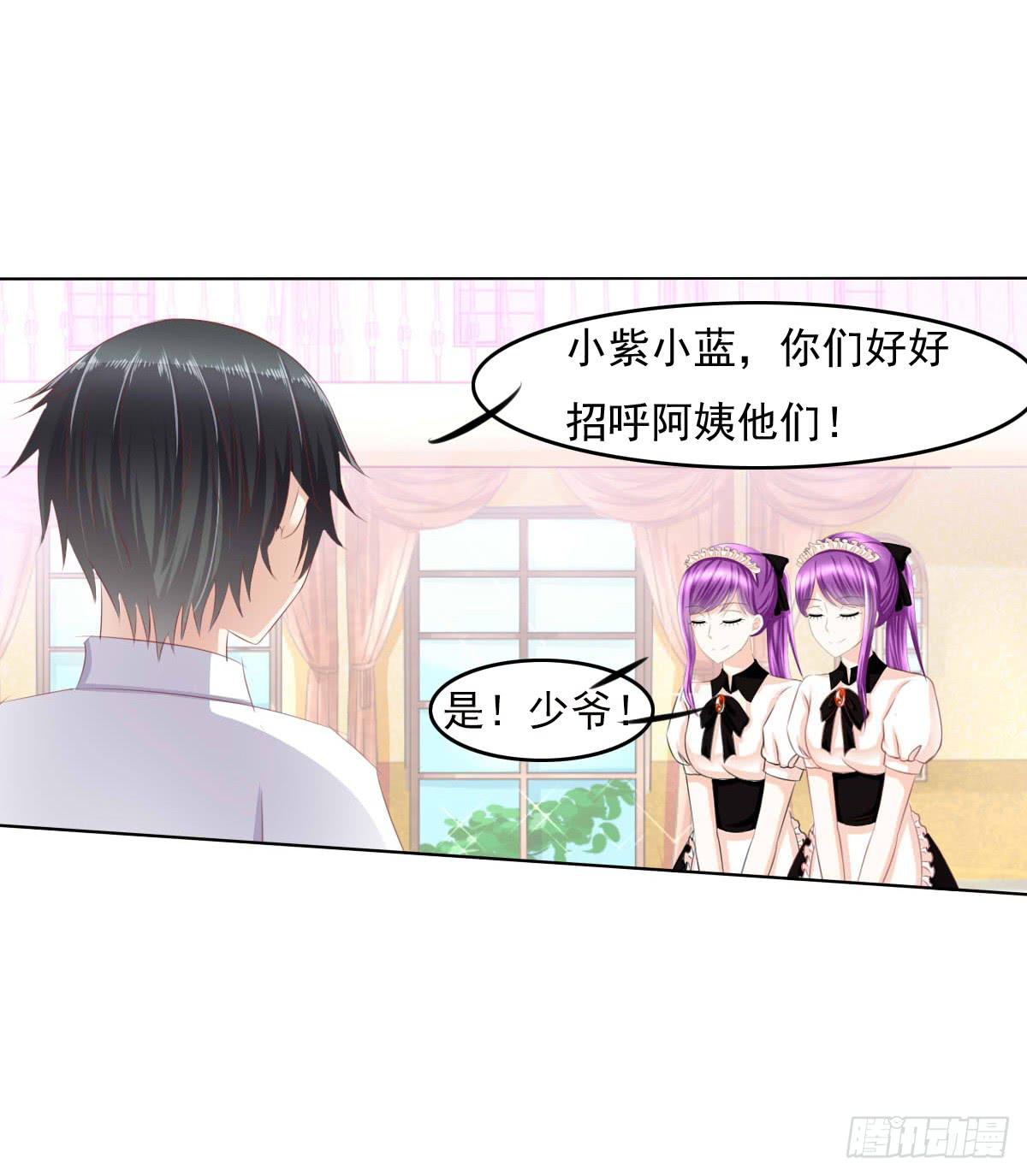 《废柴皇帝进化史》进化！搞事情！前奏三 第43页