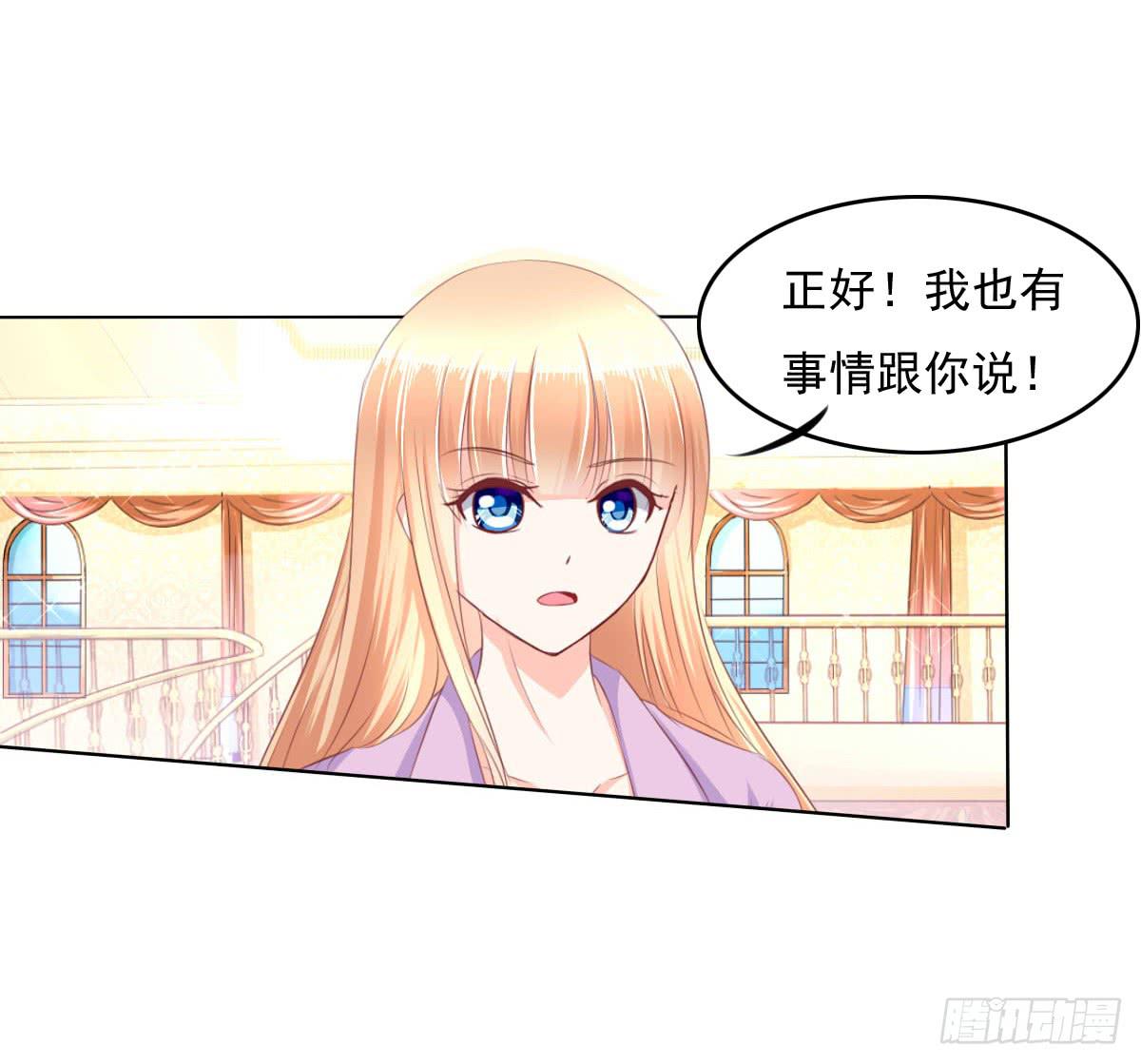 《废柴皇帝进化史》进化！搞事情！前奏三 第44页