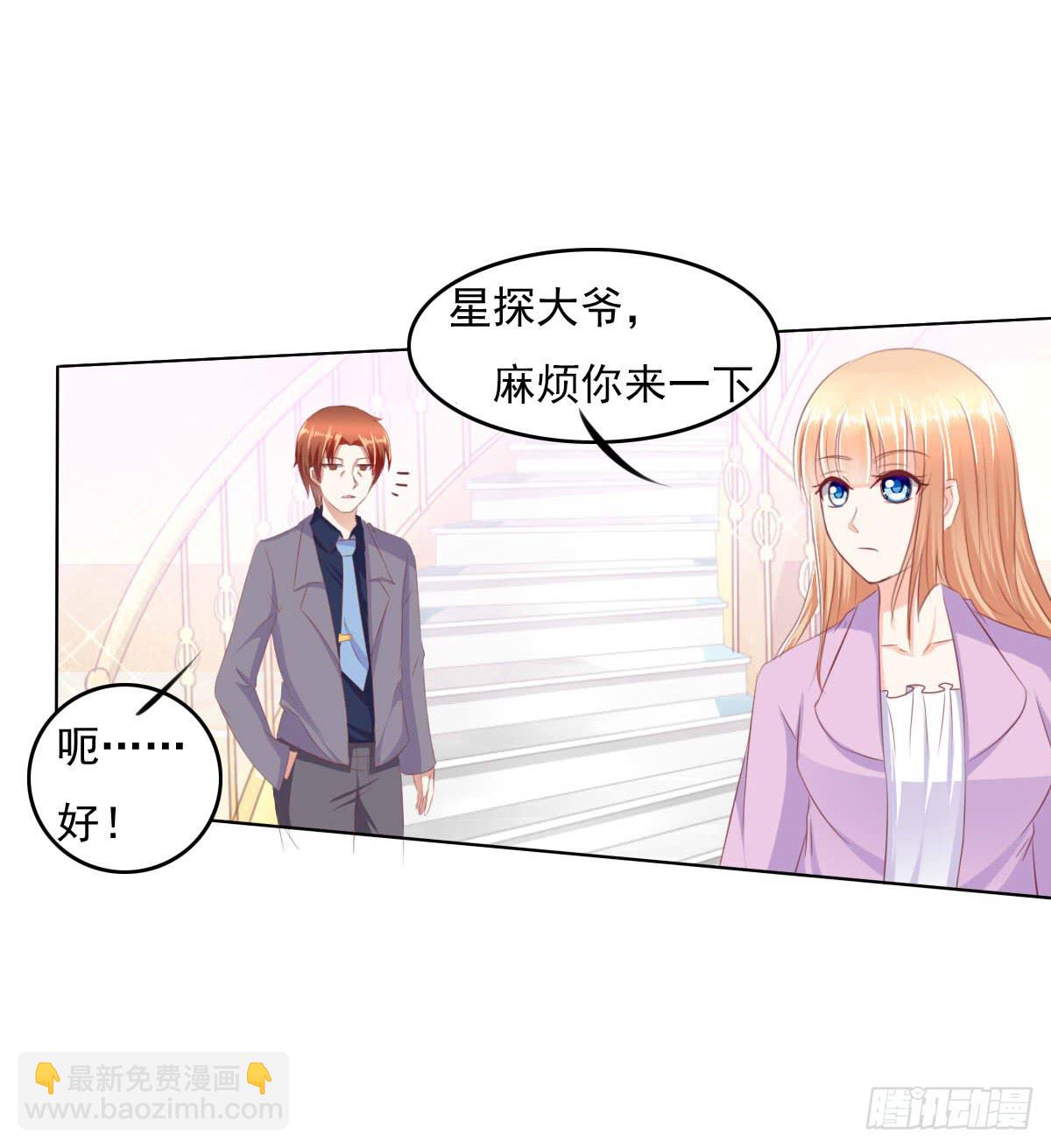 《废柴皇帝进化史》进化！搞事情！前奏三 第45页