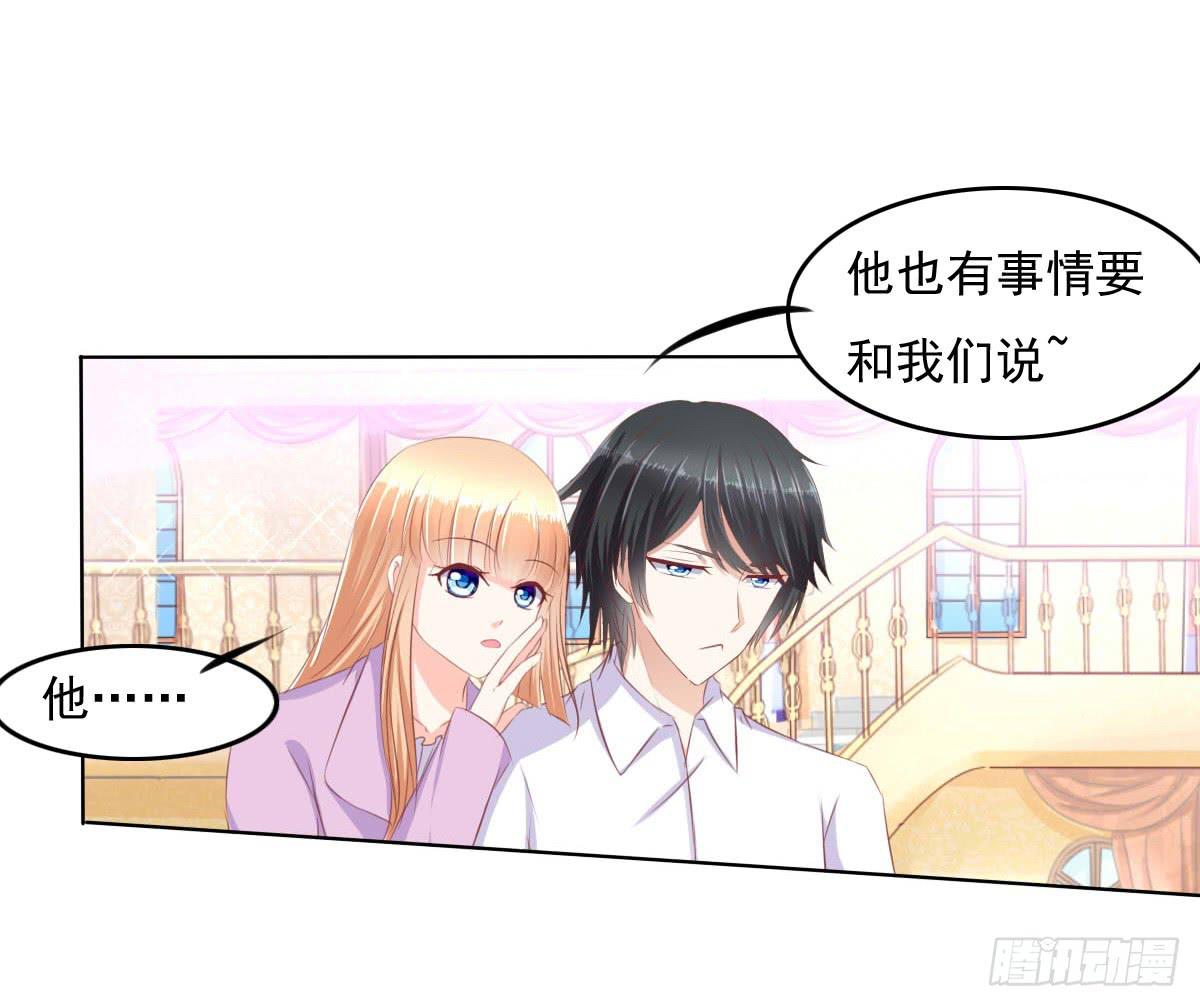 《废柴皇帝进化史》进化！搞事情！前奏三 第47页