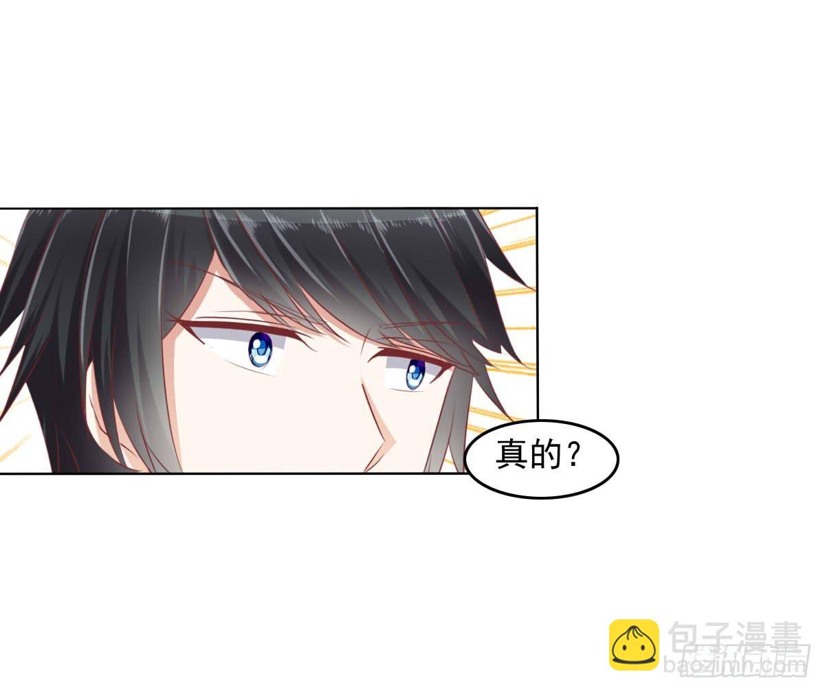 《废柴皇帝进化史》进化！搞事情！前奏三 第48页