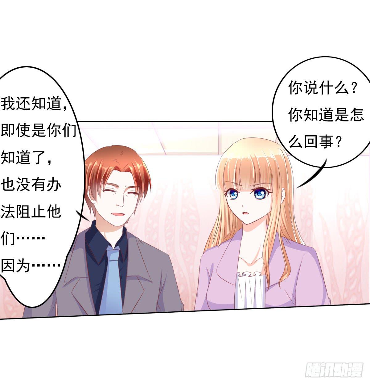 《废柴皇帝进化史》进化！搞事情！前奏三 第4页