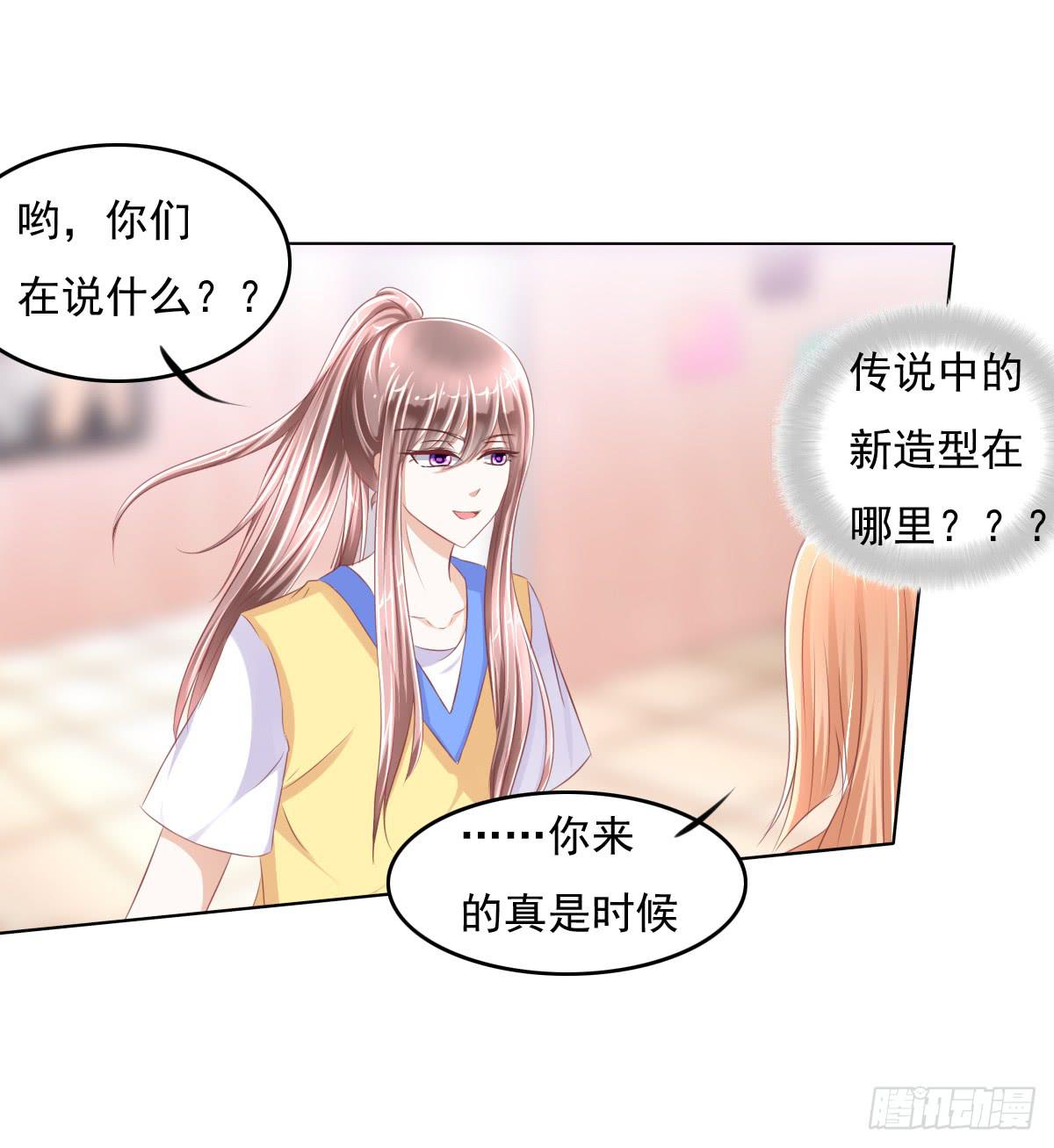 《废柴皇帝进化史》进化！搞事情！前奏三 第5页