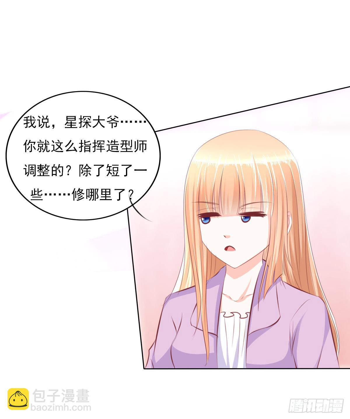 《废柴皇帝进化史》进化！搞事情！前奏三 第6页