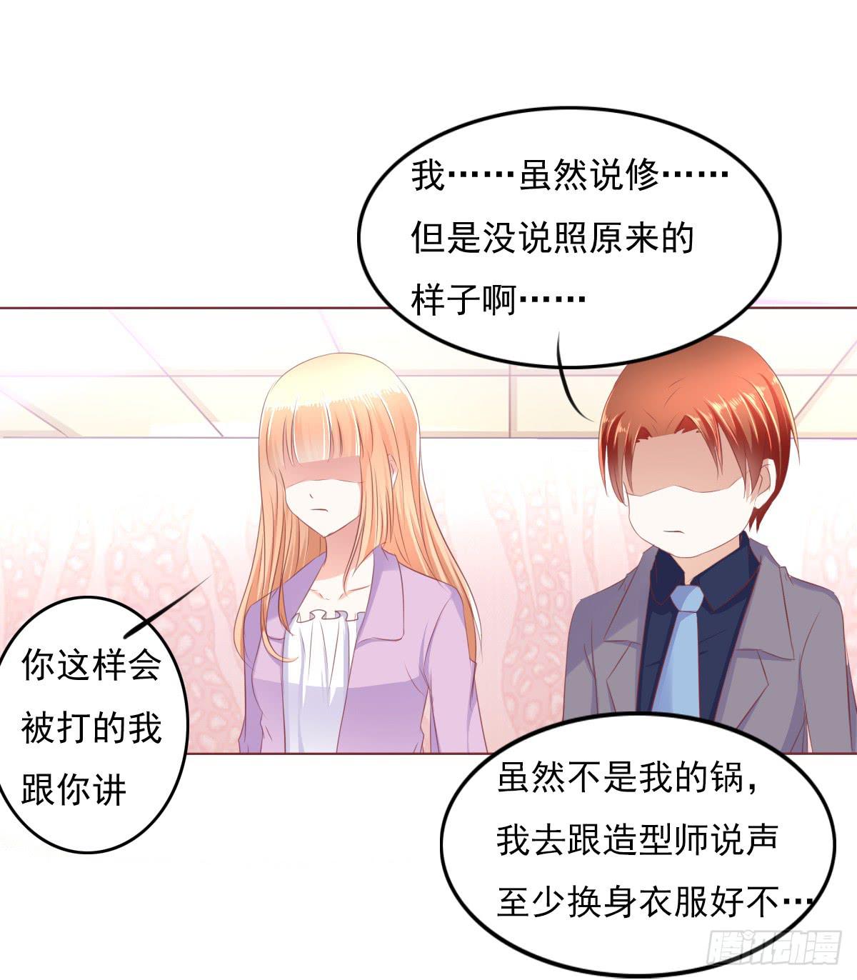《废柴皇帝进化史》进化！搞事情！前奏三 第7页