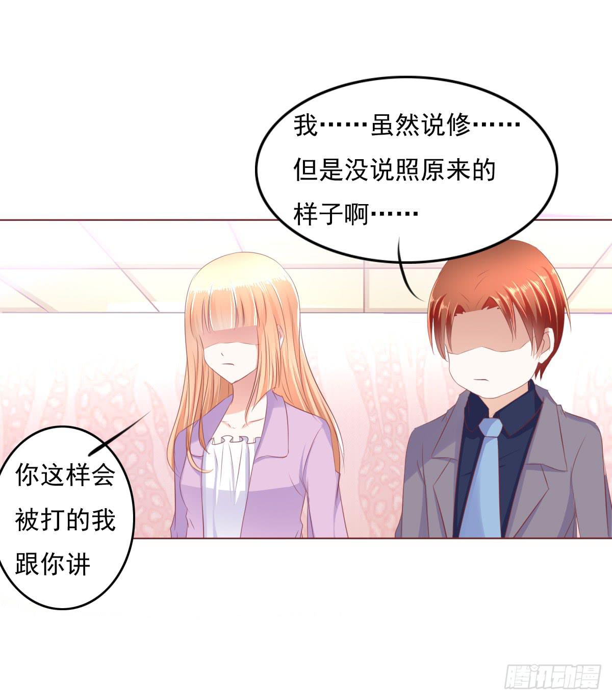 《废柴皇帝进化史》进化！搞事情！前奏三 第8页