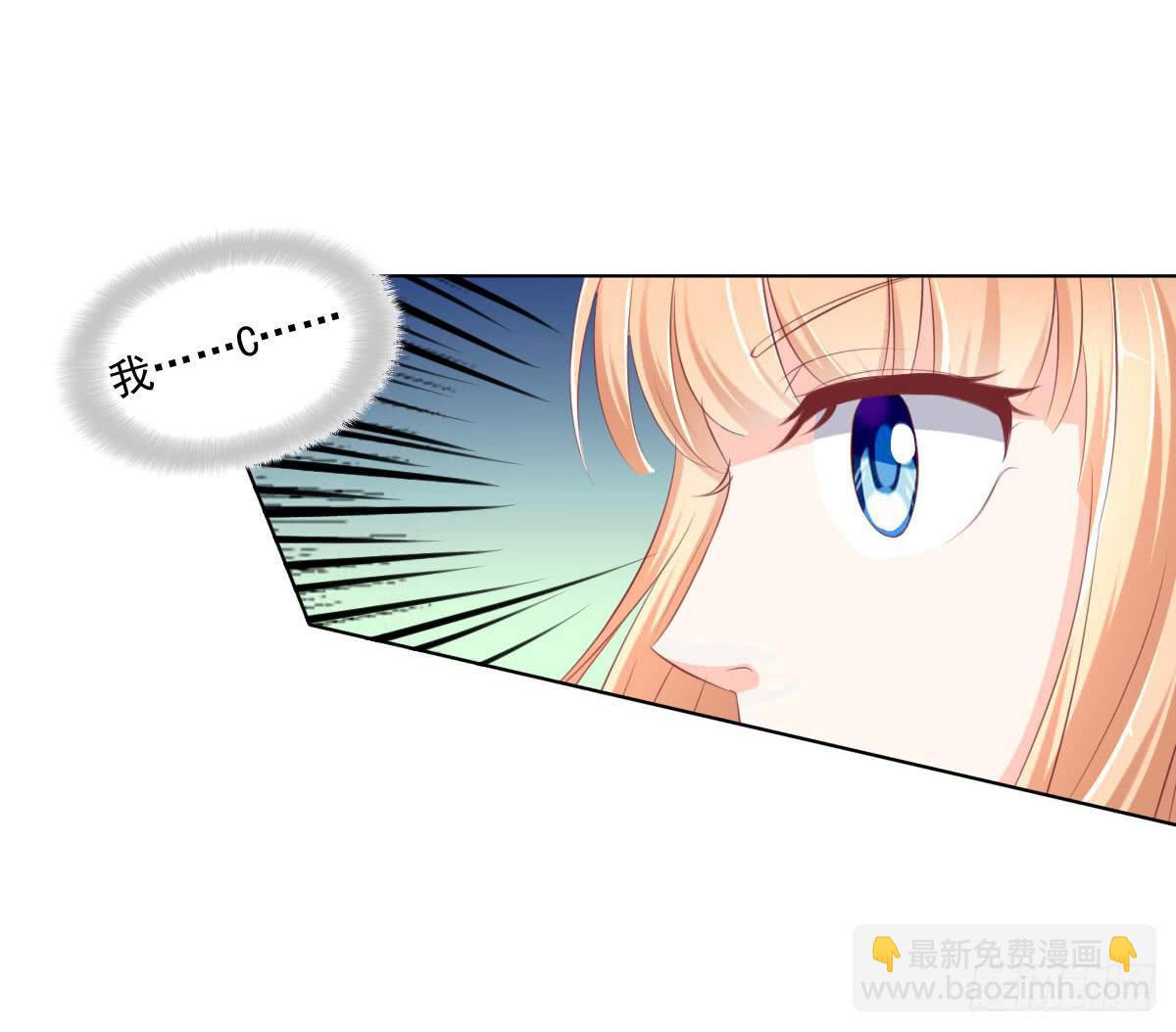 《废柴皇帝进化史》进化！搞事情！前奏二 第10页