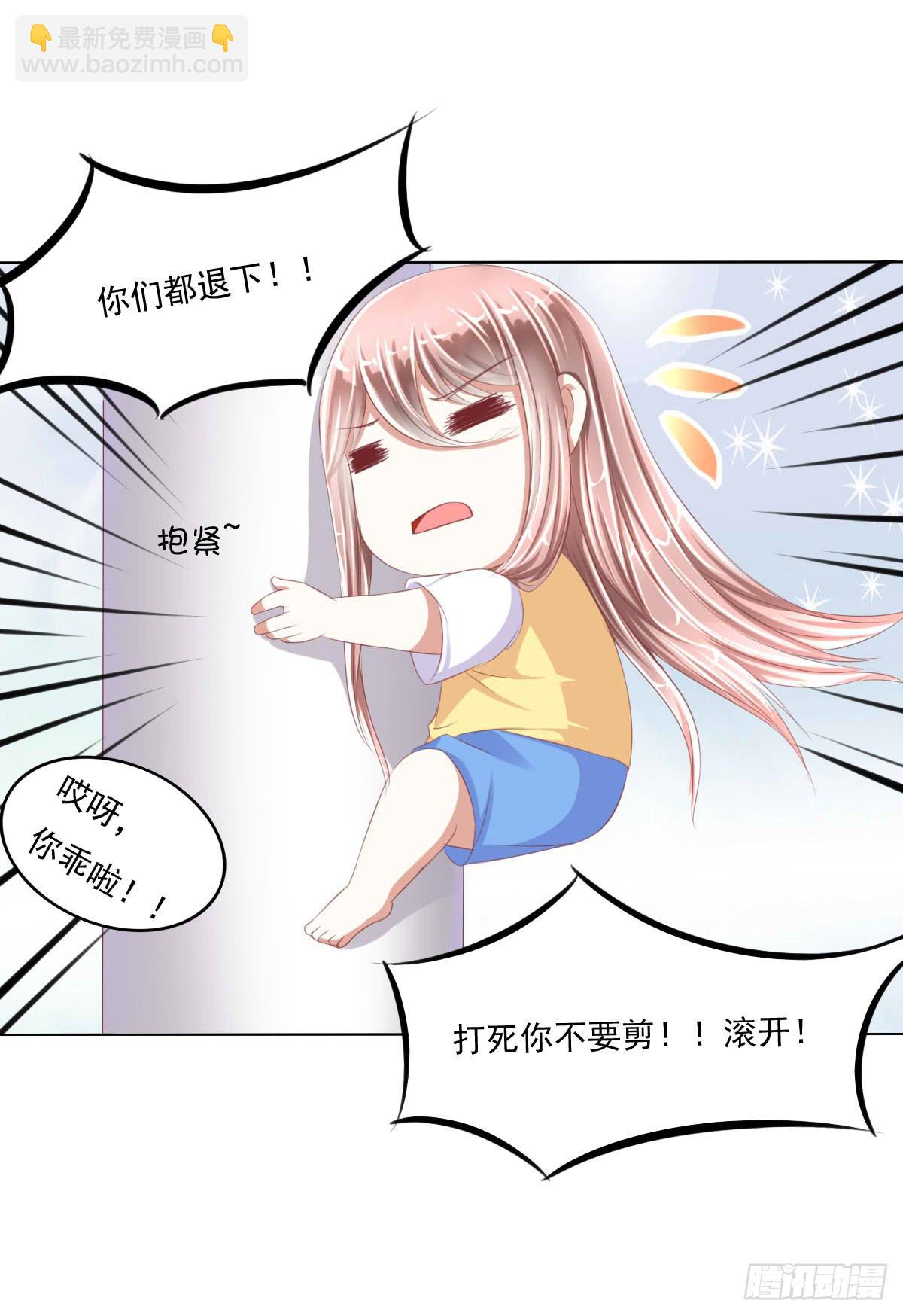 《废柴皇帝进化史》进化！搞事情！前奏二 第12页