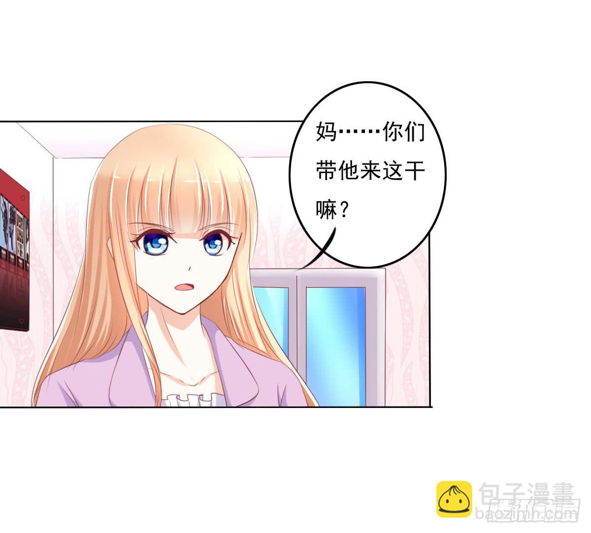 《废柴皇帝进化史》进化！搞事情！前奏二 第13页