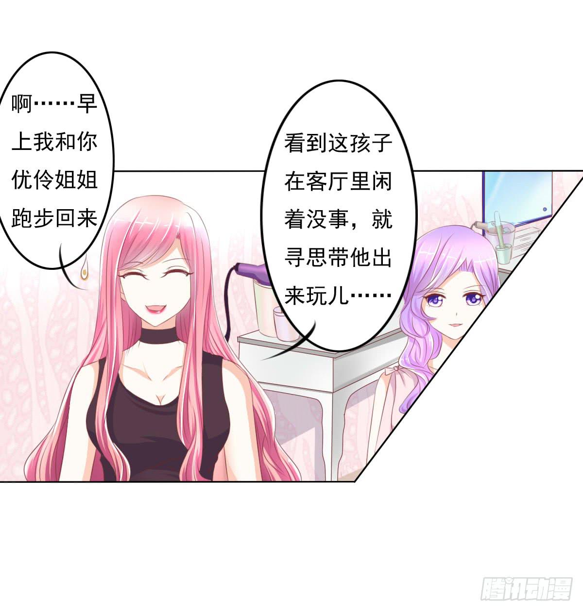 《废柴皇帝进化史》进化！搞事情！前奏二 第14页
