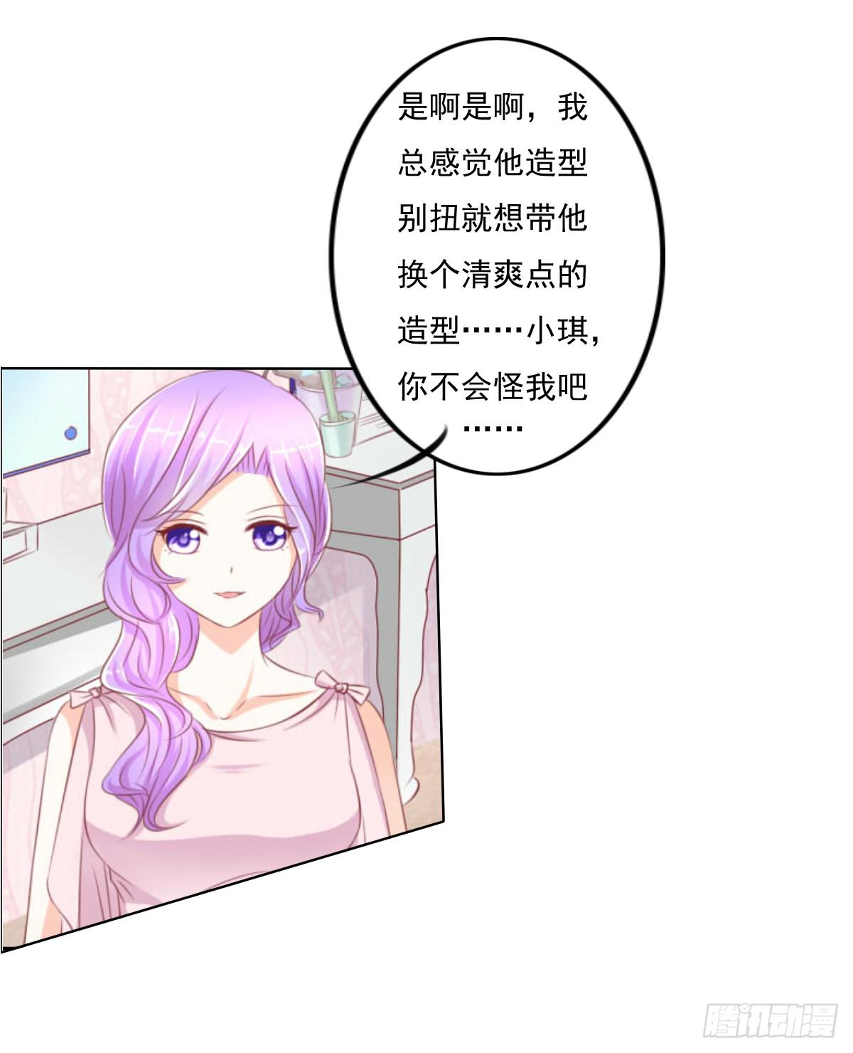 《废柴皇帝进化史》进化！搞事情！前奏二 第15页