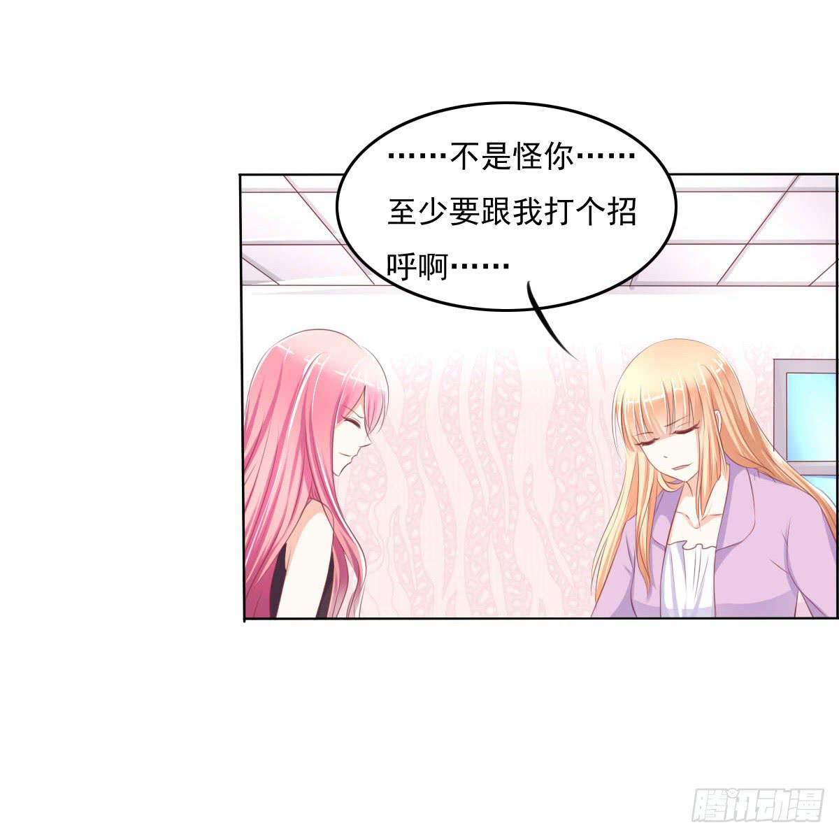 《废柴皇帝进化史》进化！搞事情！前奏二 第16页