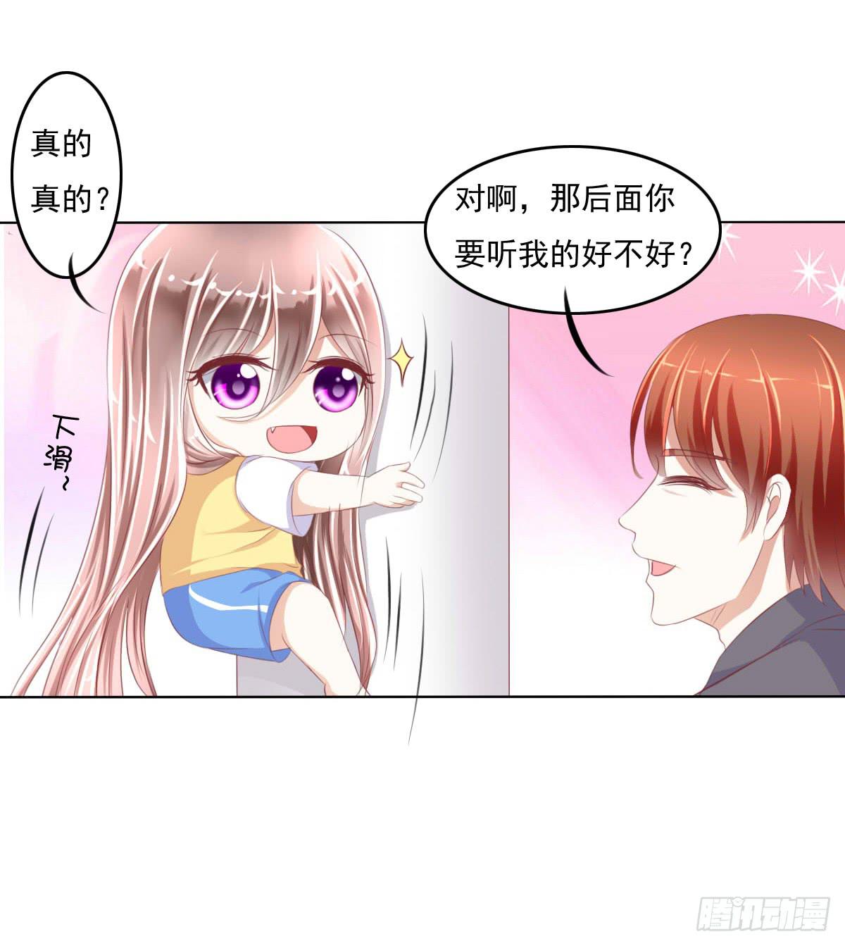 《废柴皇帝进化史》进化！搞事情！前奏二 第18页