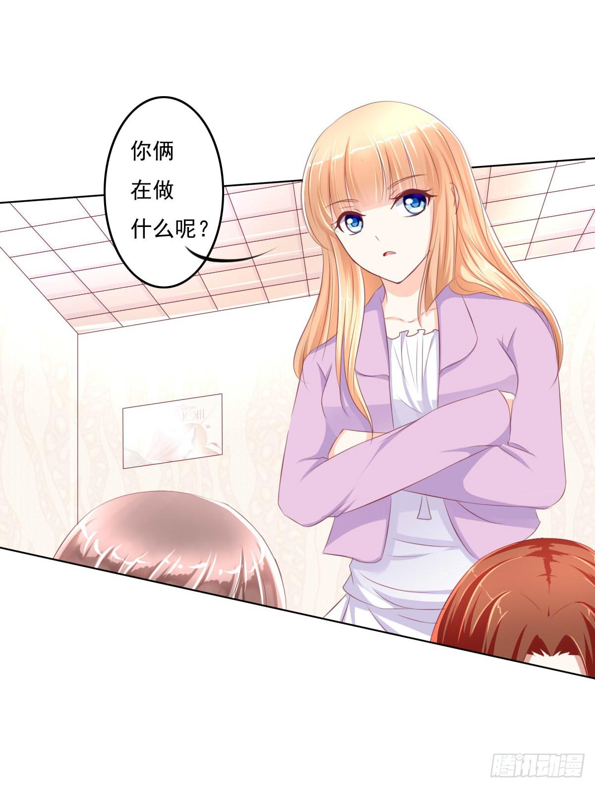 《废柴皇帝进化史》进化！搞事情！前奏二 第20页