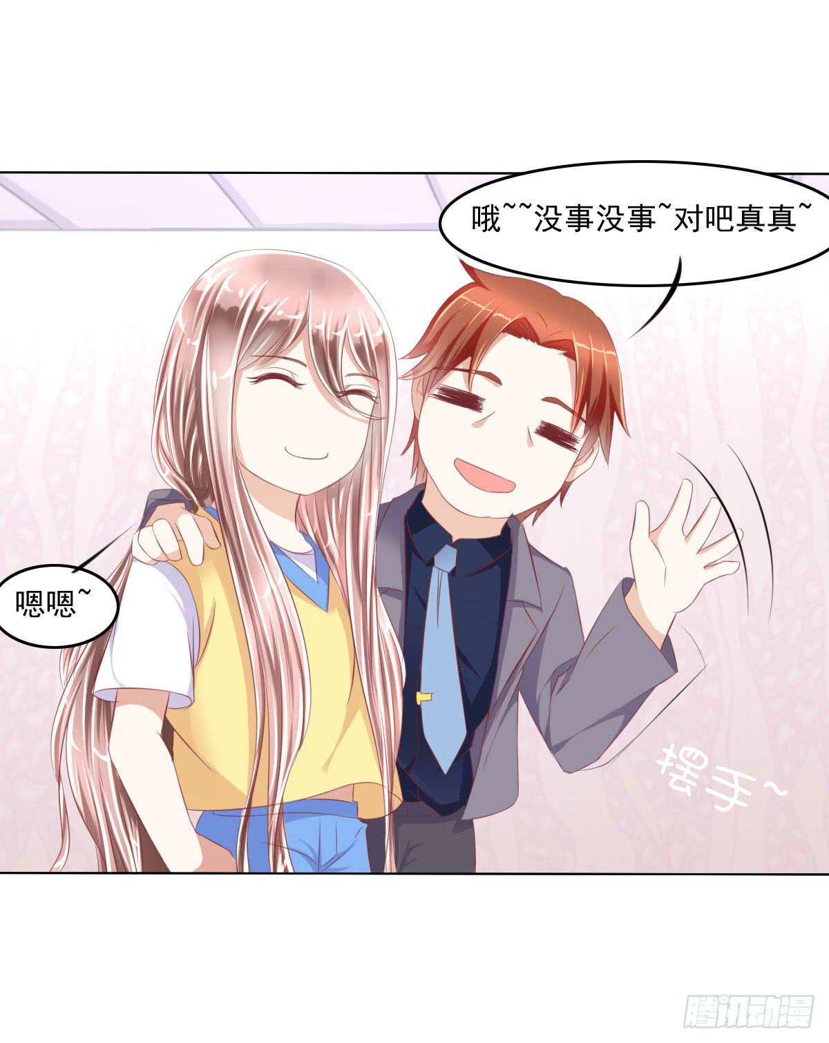 《废柴皇帝进化史》进化！搞事情！前奏二 第21页
