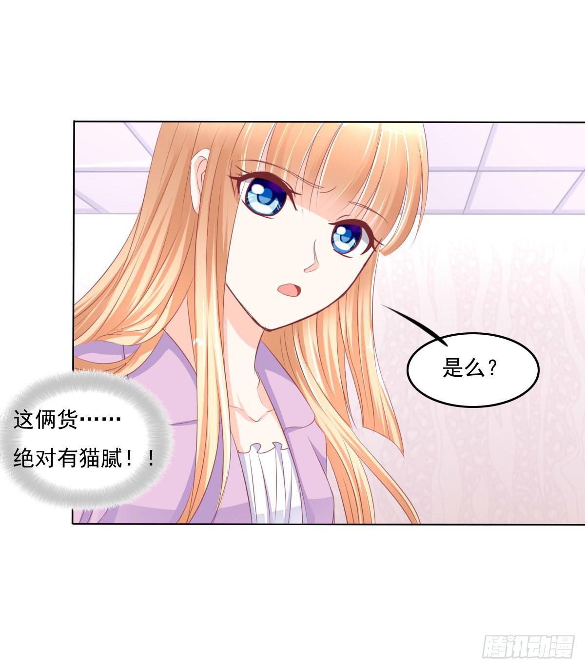 《废柴皇帝进化史》进化！搞事情！前奏二 第22页