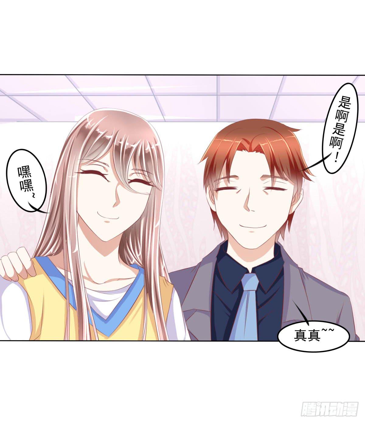 《废柴皇帝进化史》进化！搞事情！前奏二 第23页