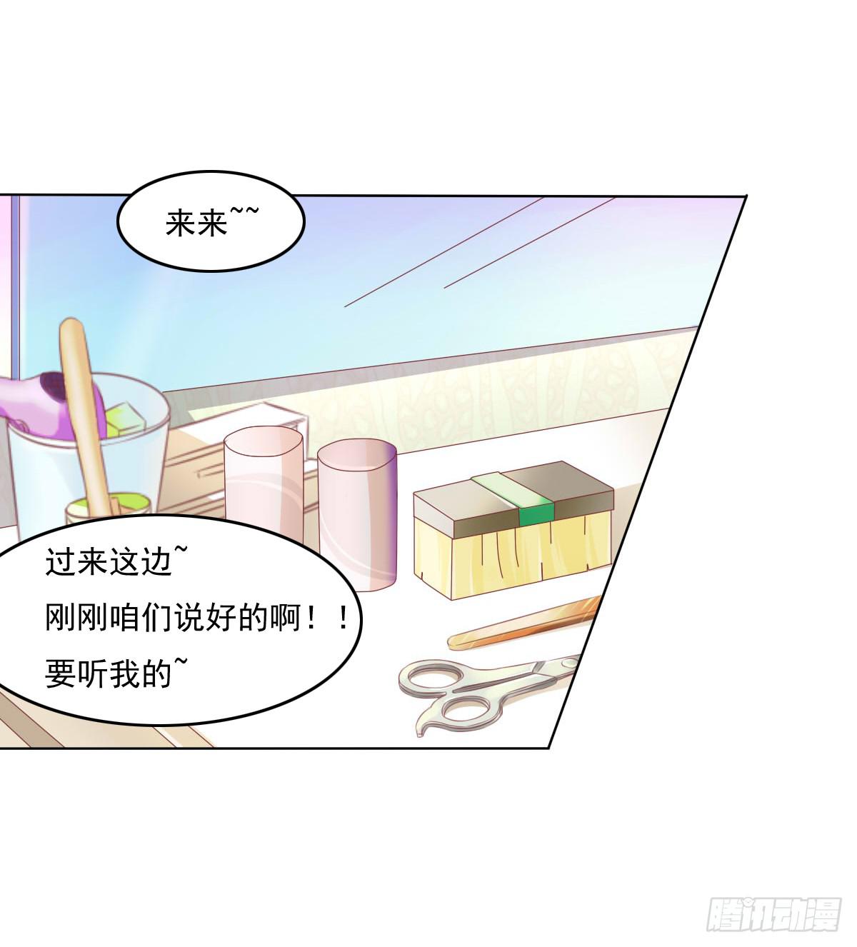 《废柴皇帝进化史》进化！搞事情！前奏二 第24页