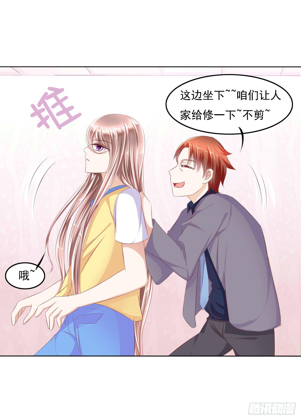 《废柴皇帝进化史》进化！搞事情！前奏二 第25页
