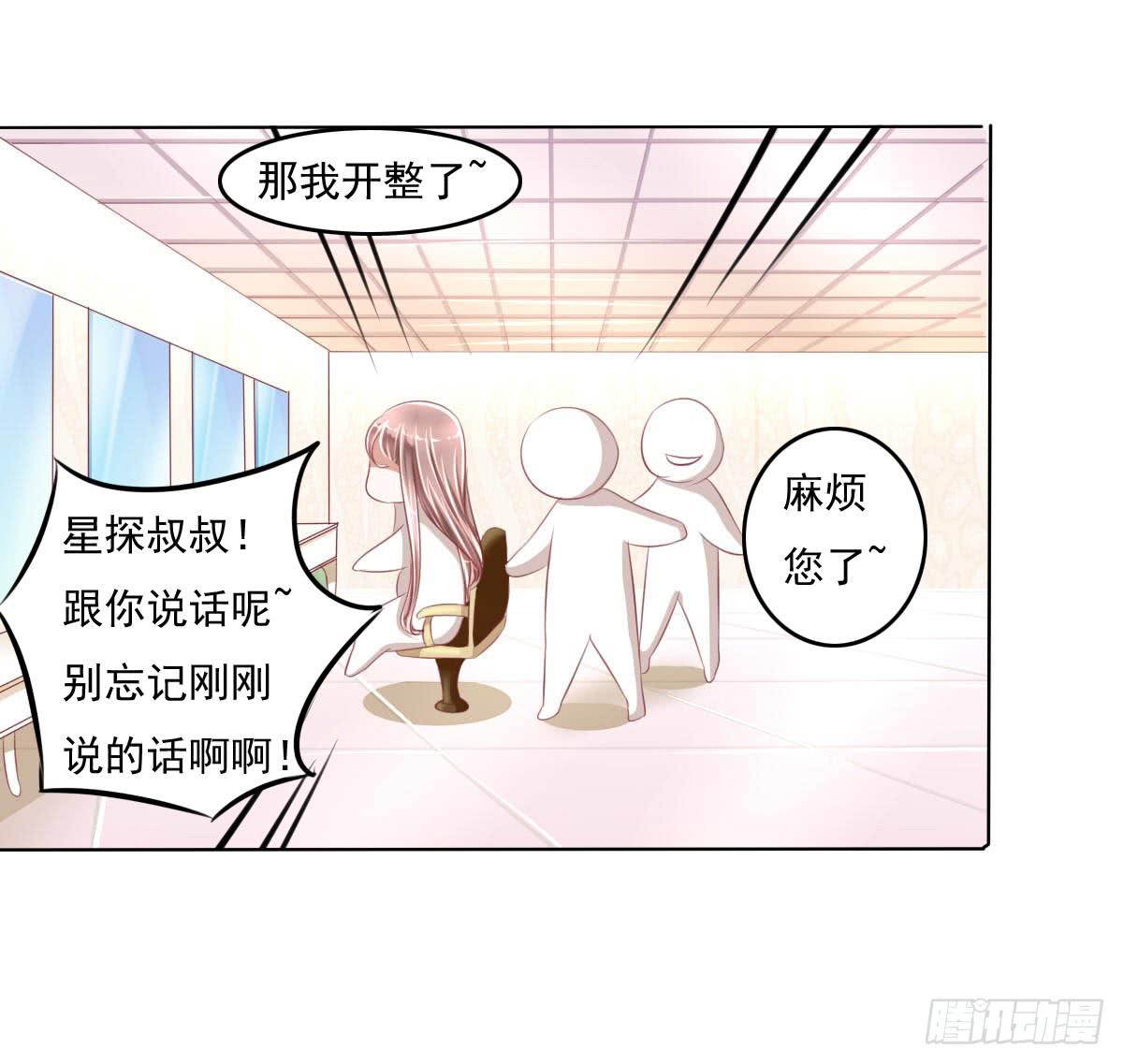 《废柴皇帝进化史》进化！搞事情！前奏二 第29页