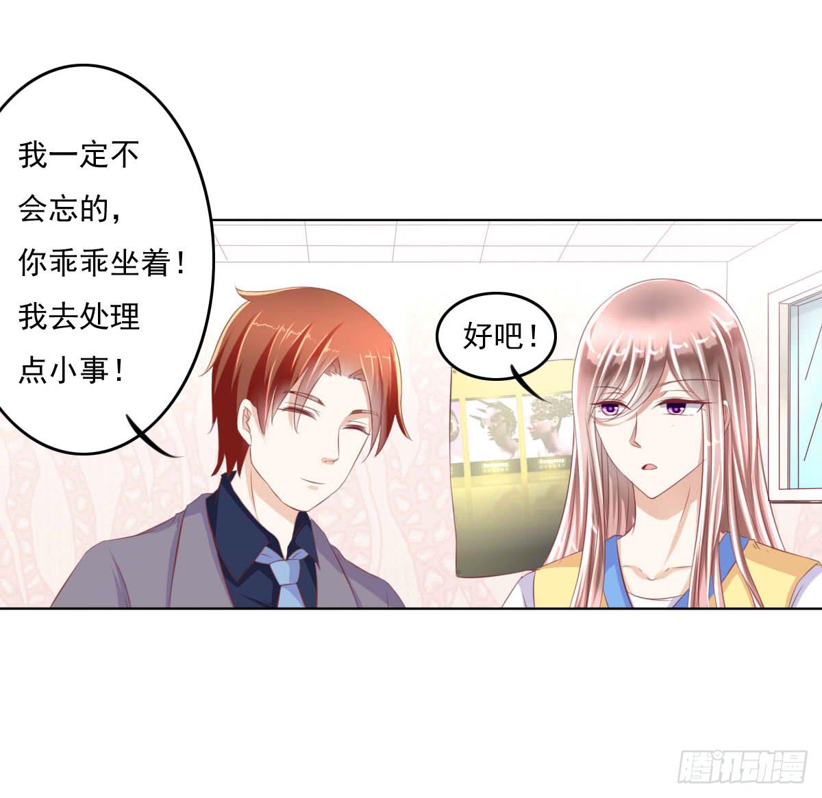 《废柴皇帝进化史》进化！搞事情！前奏二 第30页