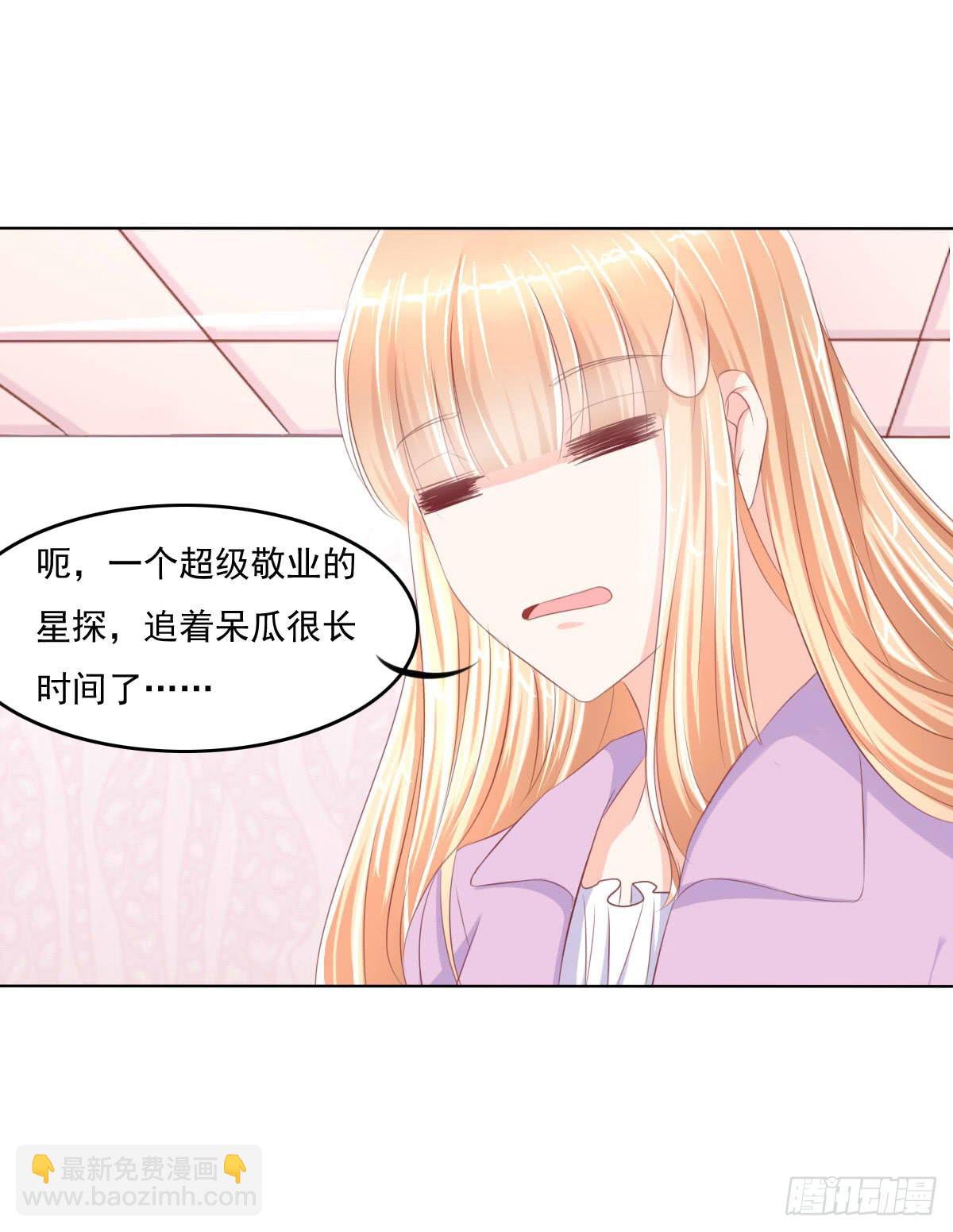 《废柴皇帝进化史》进化！搞事情！前奏二 第32页