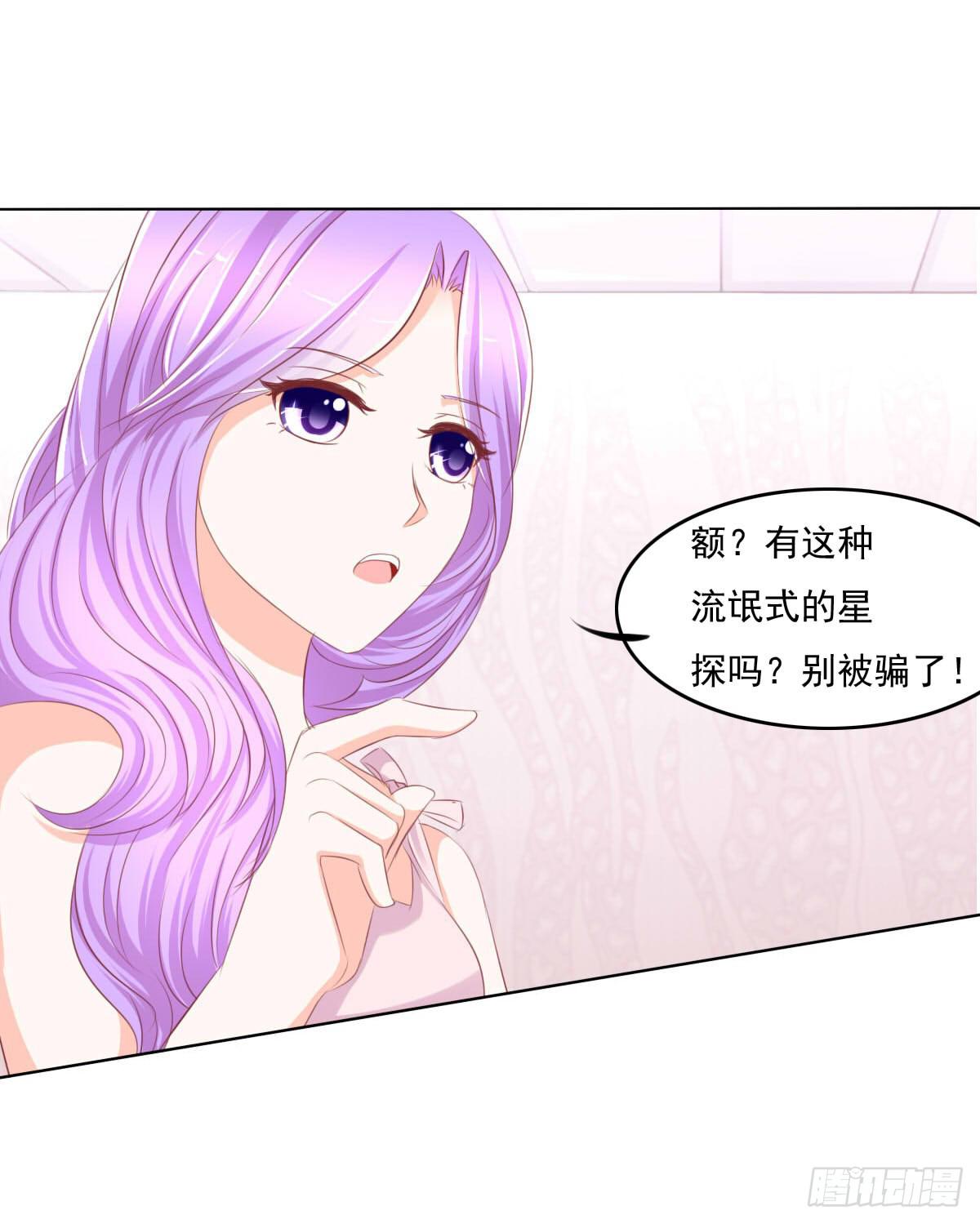 《废柴皇帝进化史》进化！搞事情！前奏二 第33页