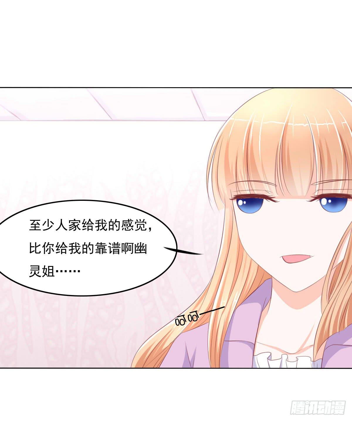 《废柴皇帝进化史》进化！搞事情！前奏二 第35页