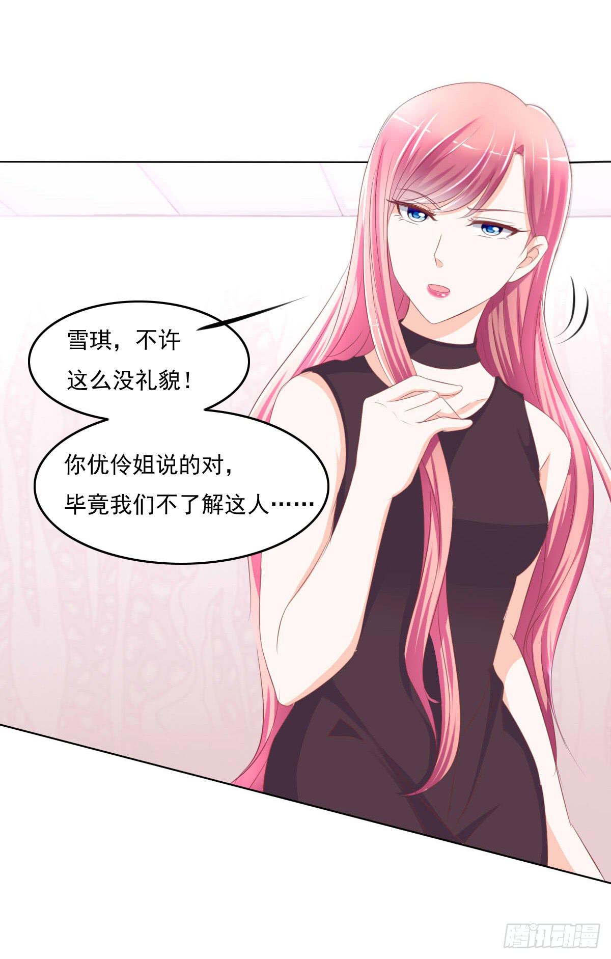 《废柴皇帝进化史》进化！搞事情！前奏二 第36页