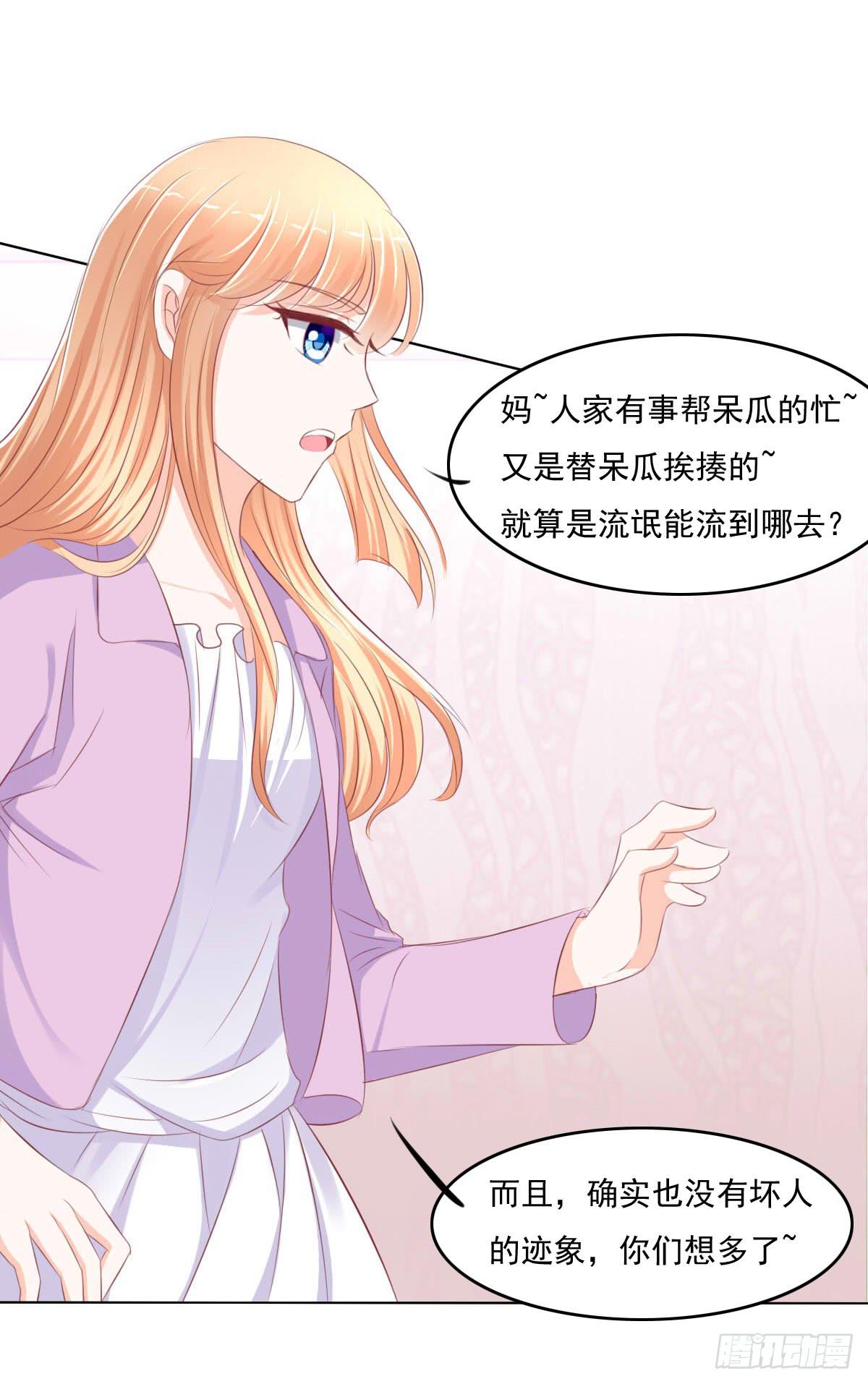 《废柴皇帝进化史》进化！搞事情！前奏二 第37页