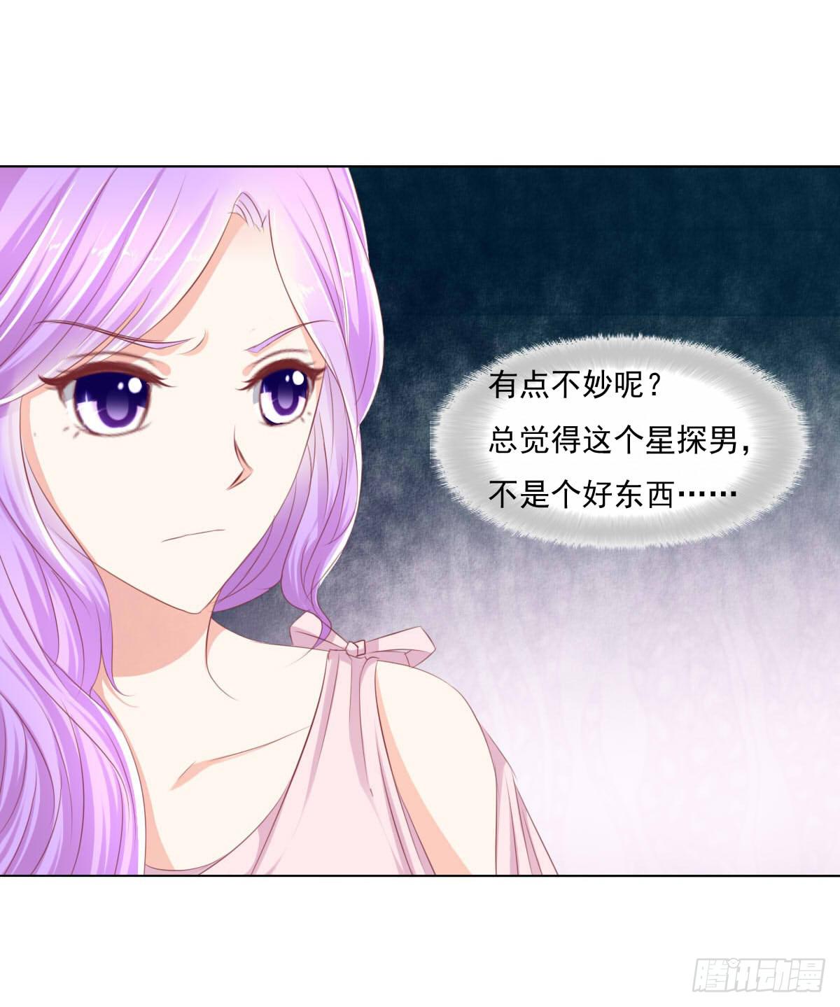 《废柴皇帝进化史》进化！搞事情！前奏二 第39页