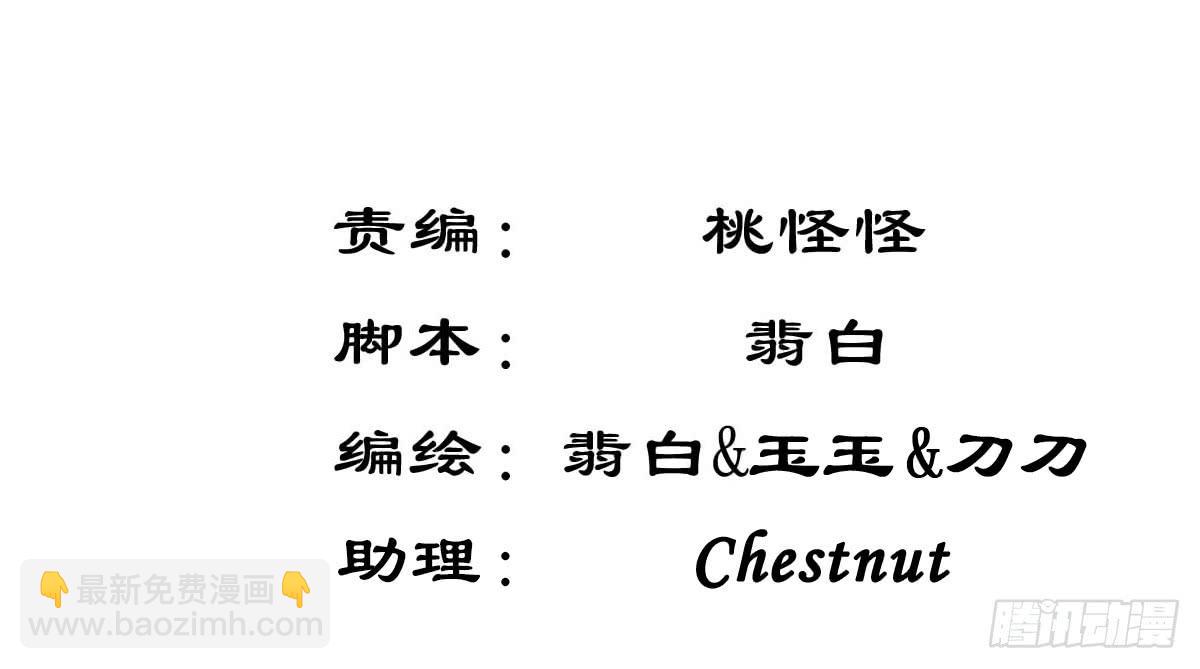 《废柴皇帝进化史》进化！搞事情！前奏二 第3页