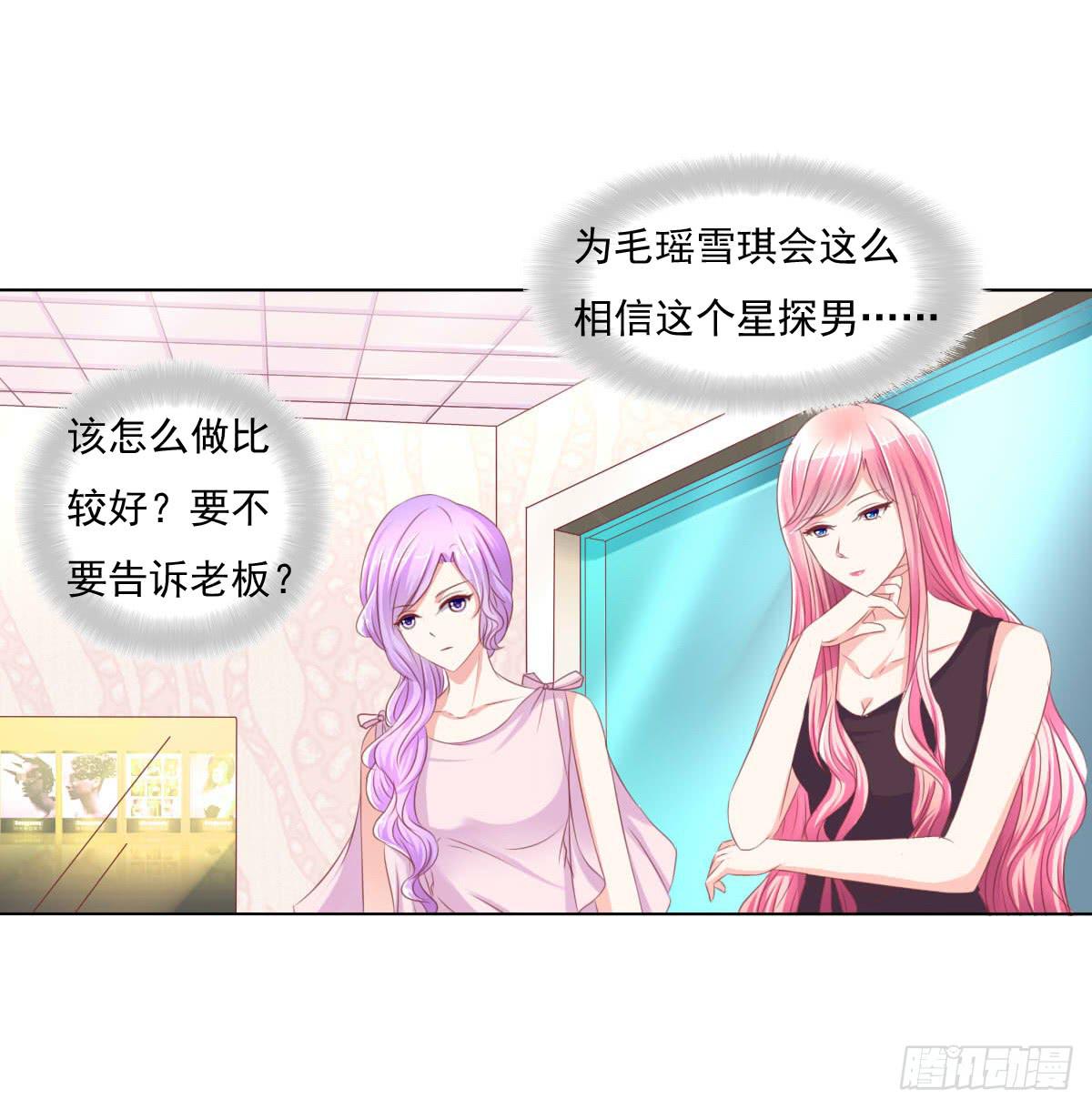 《废柴皇帝进化史》进化！搞事情！前奏二 第41页