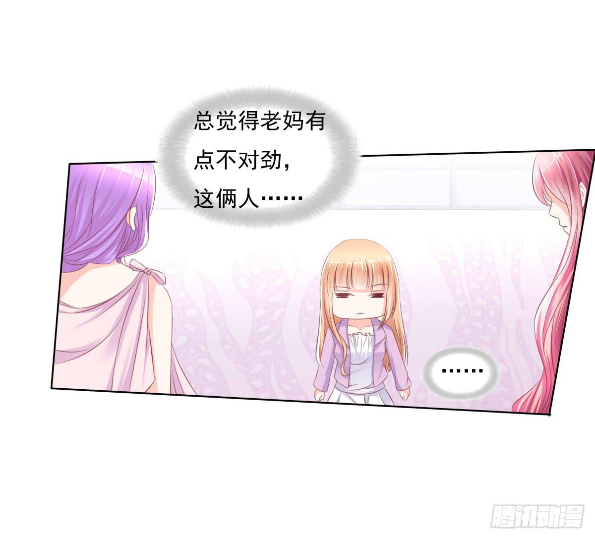 《废柴皇帝进化史》进化！搞事情！前奏二 第42页