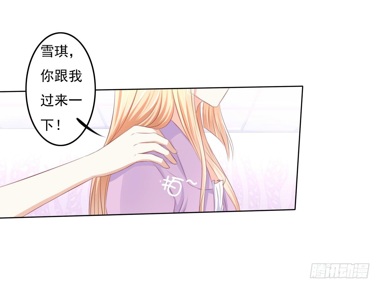 《废柴皇帝进化史》进化！搞事情！前奏二 第43页